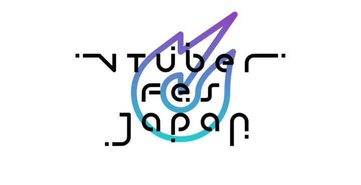 VTuberによる日本最大級のライブフェス「VTuber Fes Japan 2023」「ニコニコ超会議2023」との同時開催決定