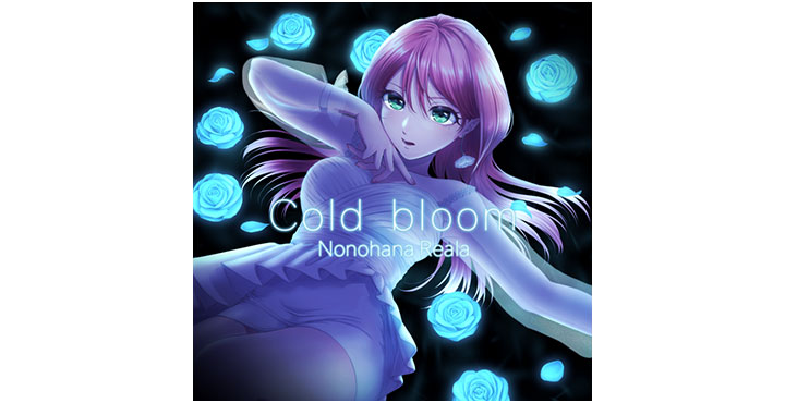 Vシンガー・乃々花りあらのオリジナル2nd single「Cold bloom」