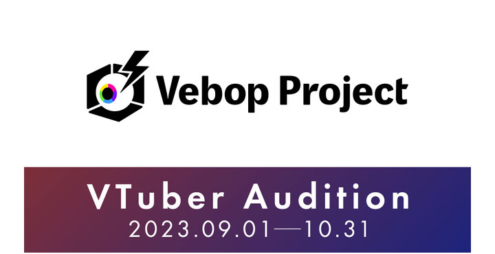 REALITY Studios、VTuber事務所「Vebop Project」VTuberオーディション