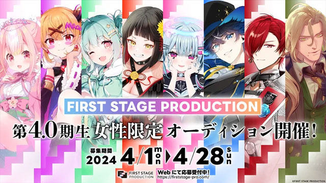 FIRST STAGE PRODUCTION、第4.0期生タレントオーディション