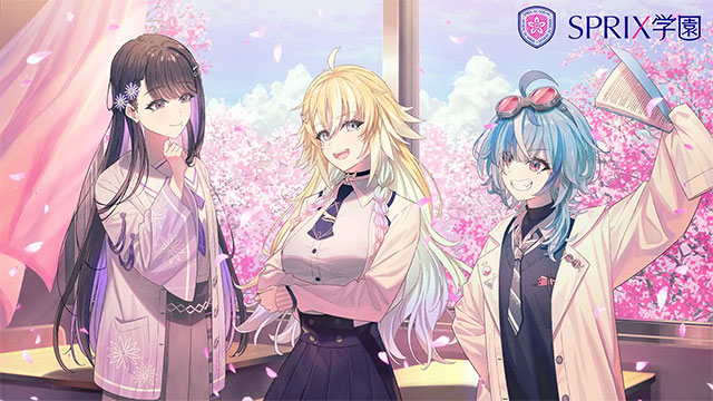 Edutainment-Labが手掛けるSPRIX公式VTuber「SPRIX学園」が始動