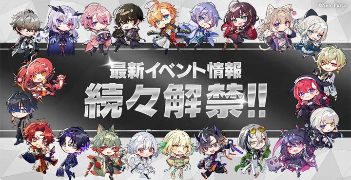 VTuberプロジェクトNeo-Porte、最新イベント情報を解禁!1月17日(土)に3Dライブを開催!
