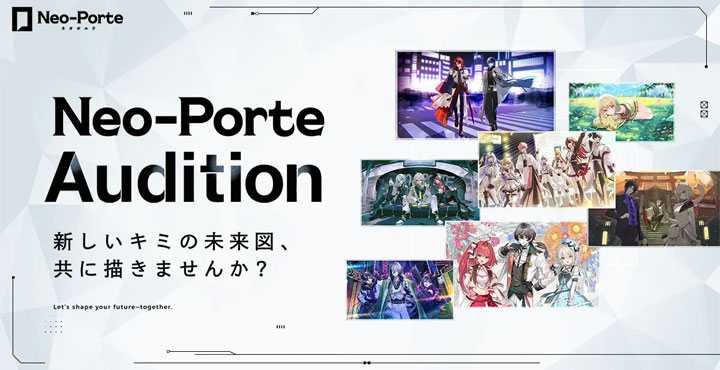 Neo-Porte、2年ぶりにVTuberオーディションを復活!
