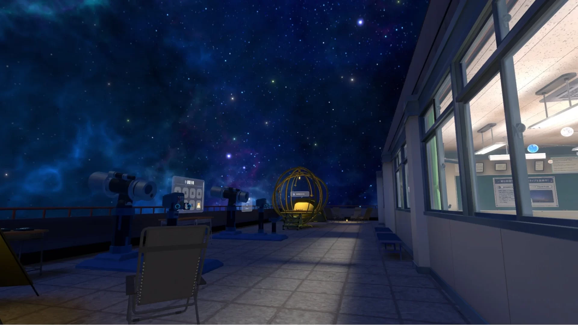 満点の星空が広がる夜の屋上風景