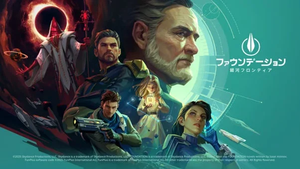 ファウンデーション：銀河フロンティア ゲーム画面