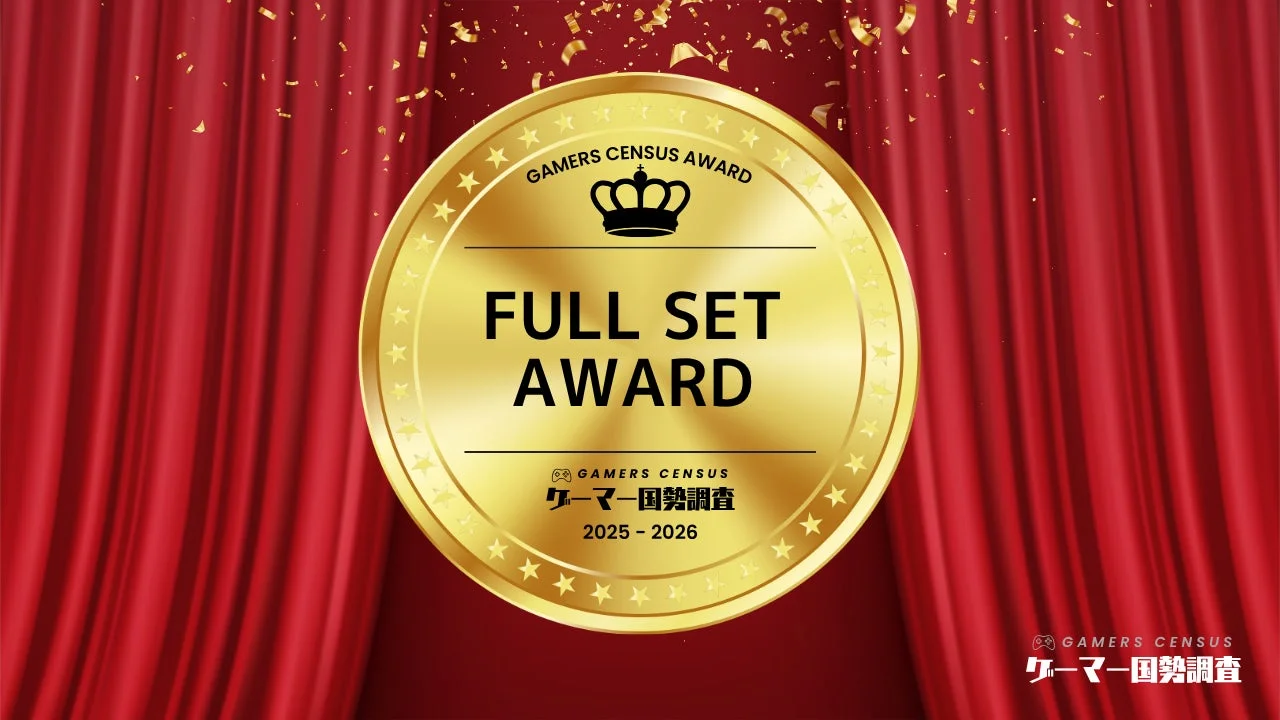 FULL SET AWARD