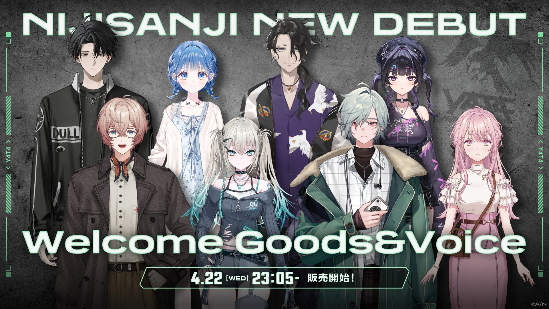 Welcome Goods&Voice全体画像