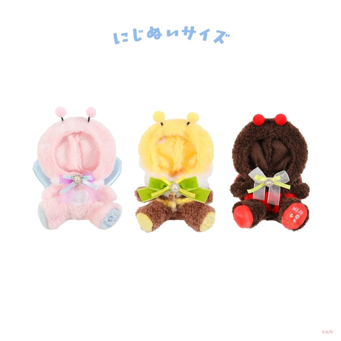 にじぬいおすわりきぐるみ