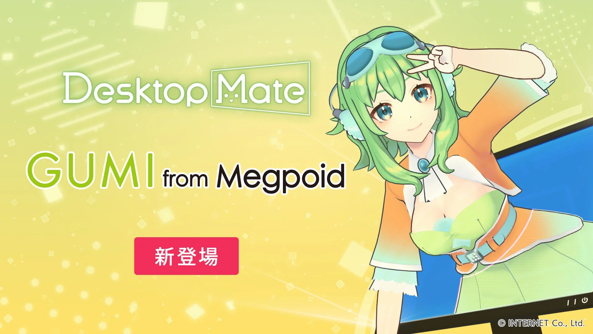 Desktop Mate GUMI from Megpoid 新登場