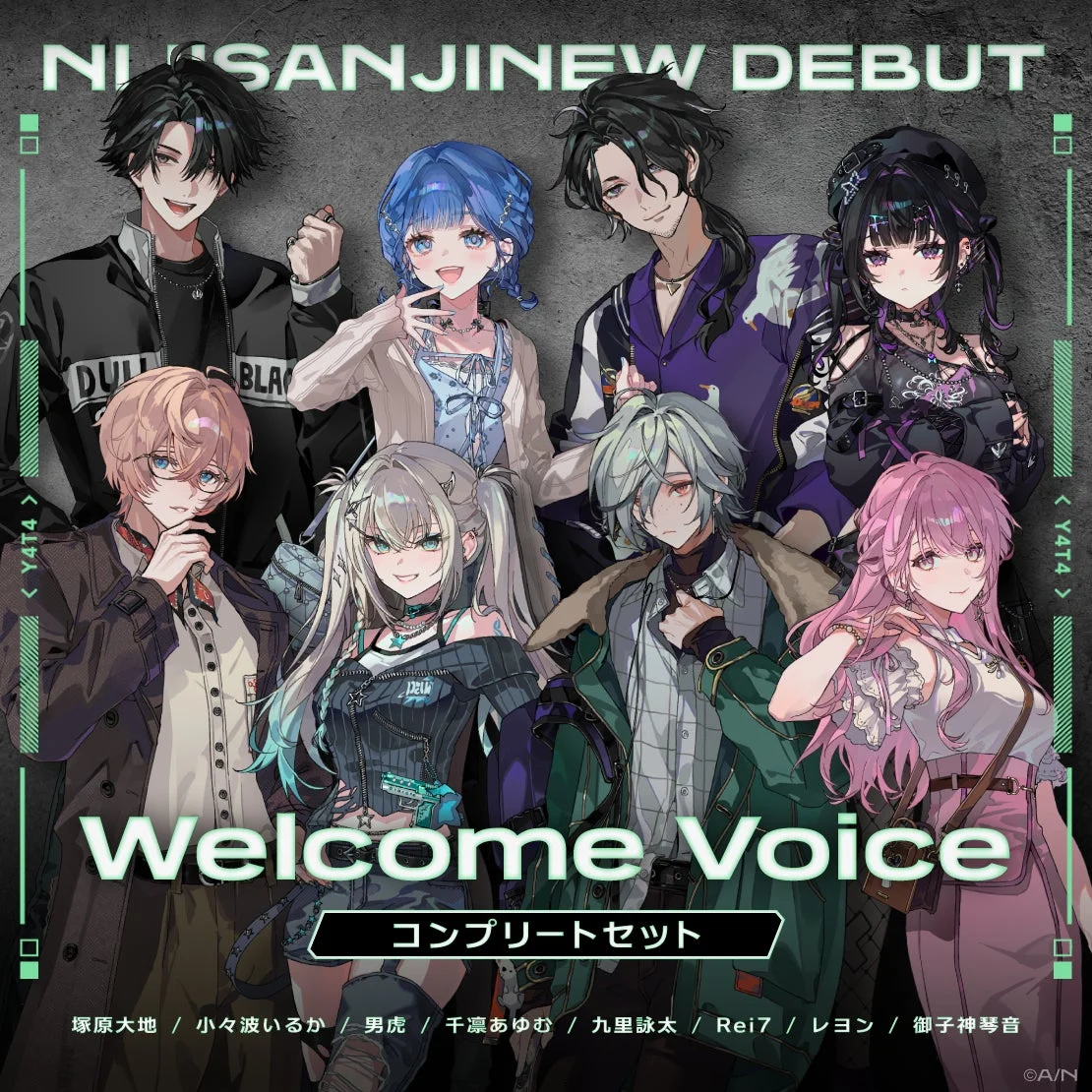 Welcome Voice全体画像