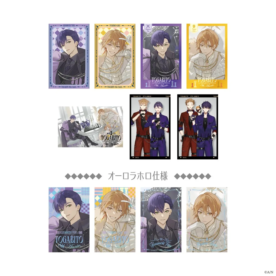 ランダムコレクションカード