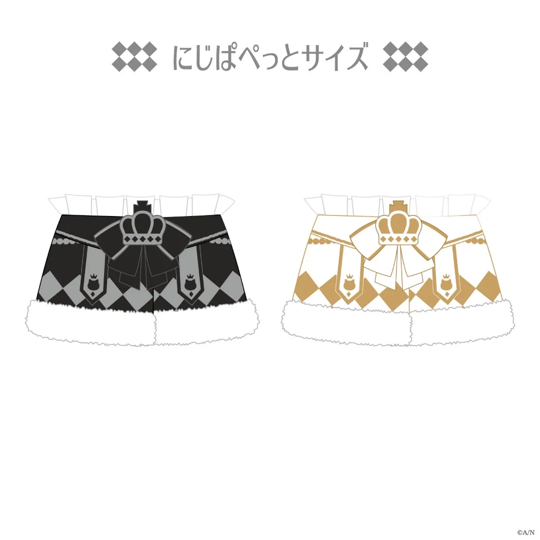 KINGポンチョ【にじぱぺカスタム】