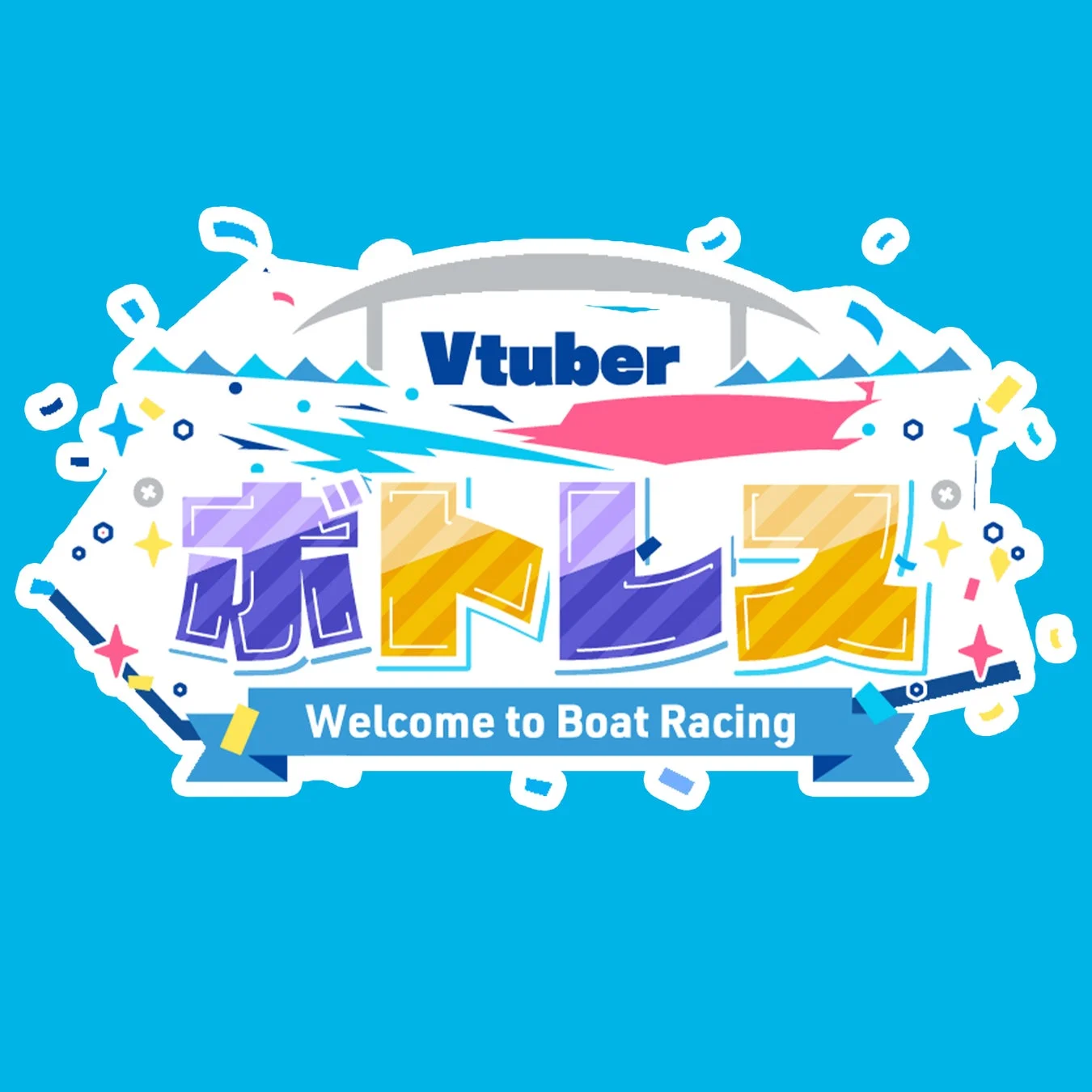 Vtuber ボートレス