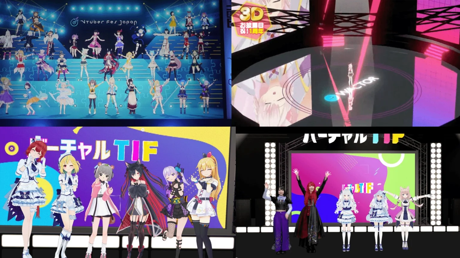 VTuber Fes Japanなどイベント出演実績
