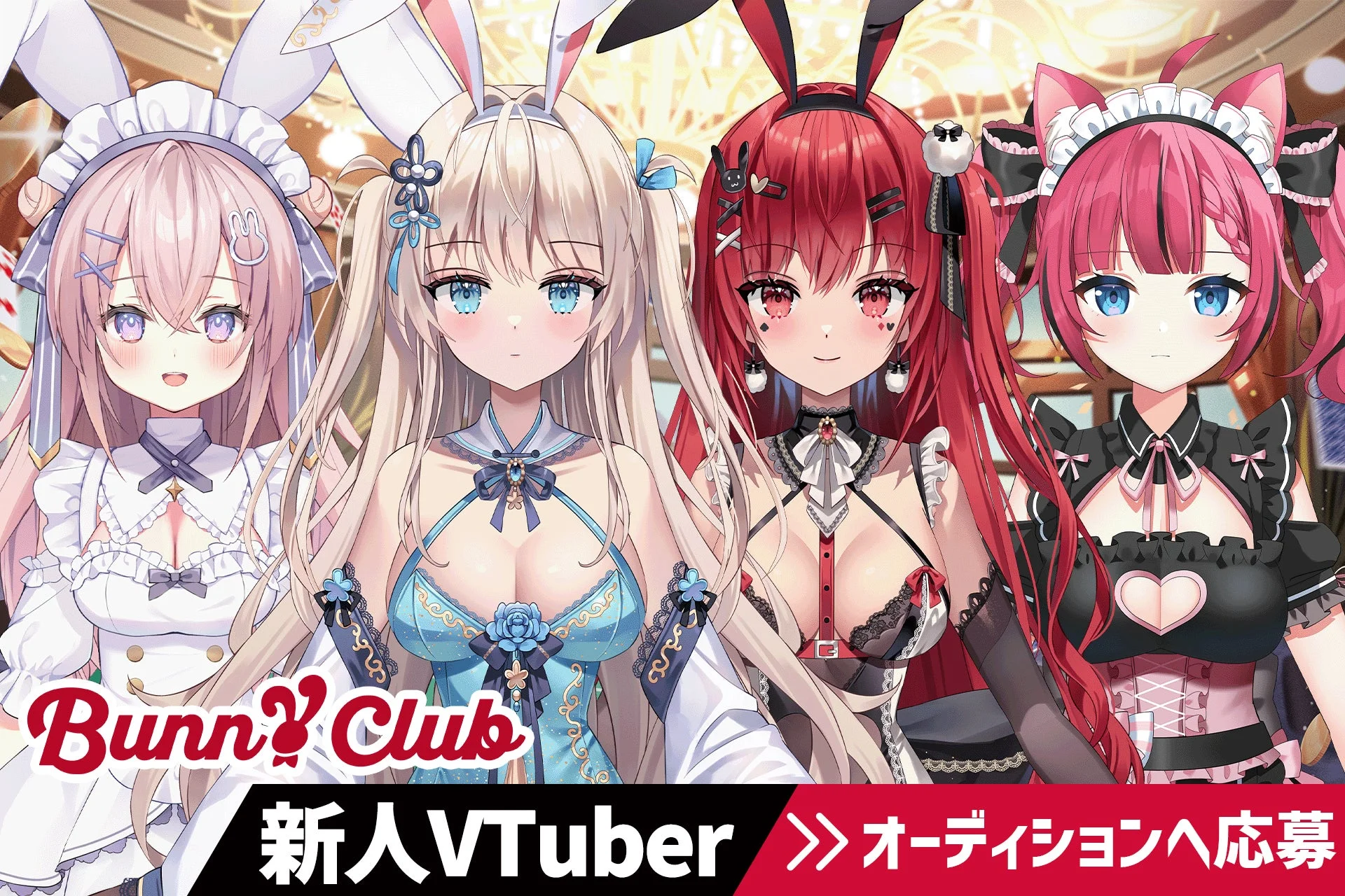 パチンコ・パチスロ・ボートレース特化VTuber事務所『バニクラ』が新人