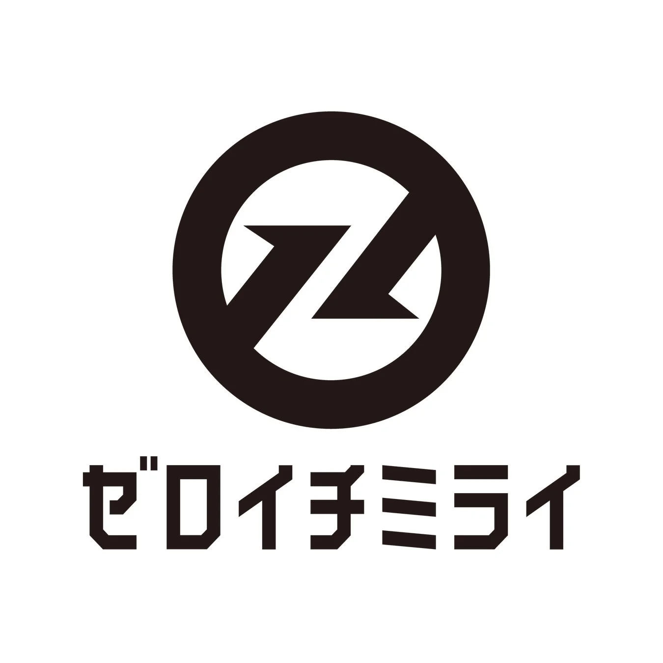 ゼロイチミライロゴ