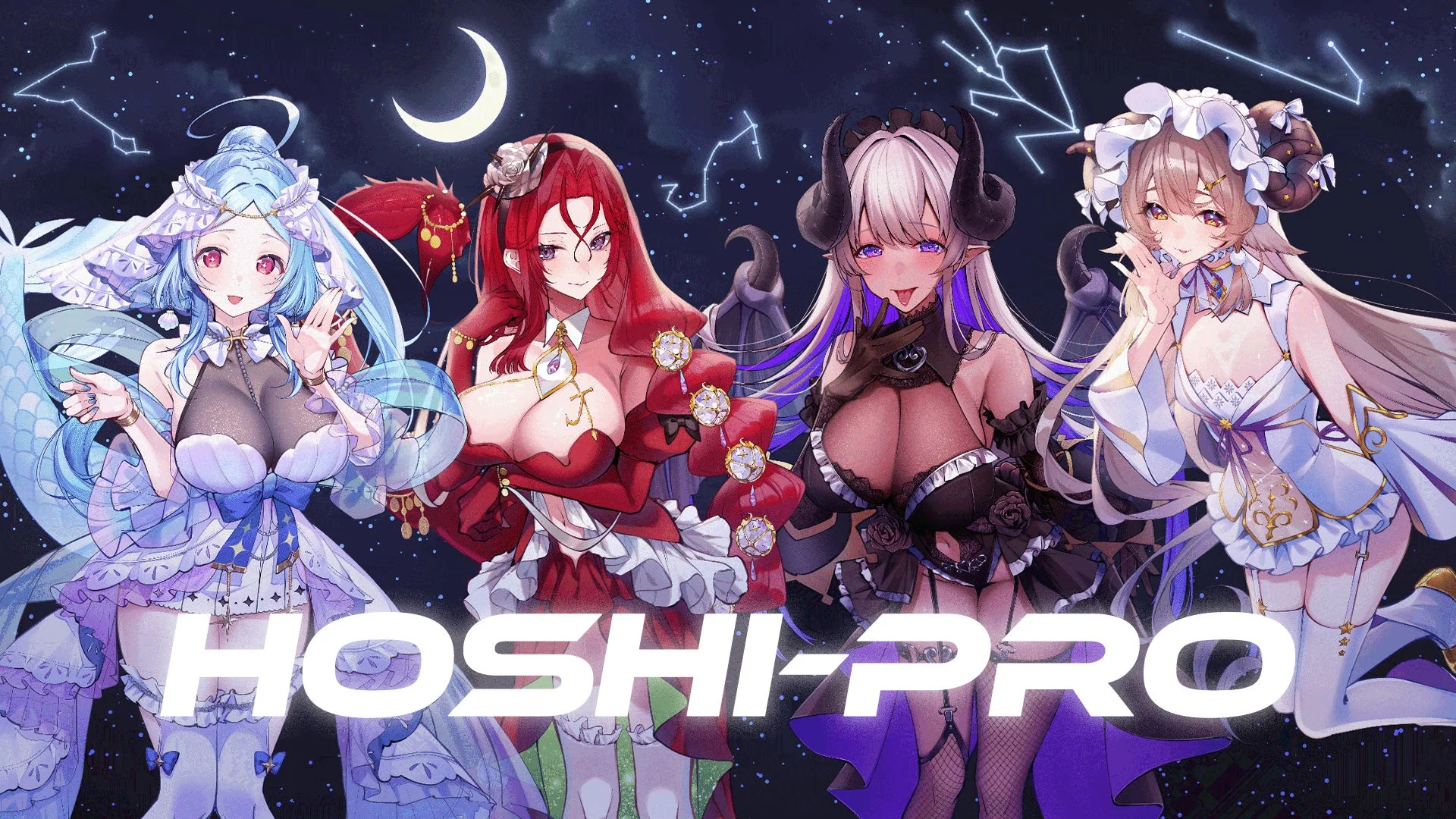 HOSHI-PROロゴとキャラクター