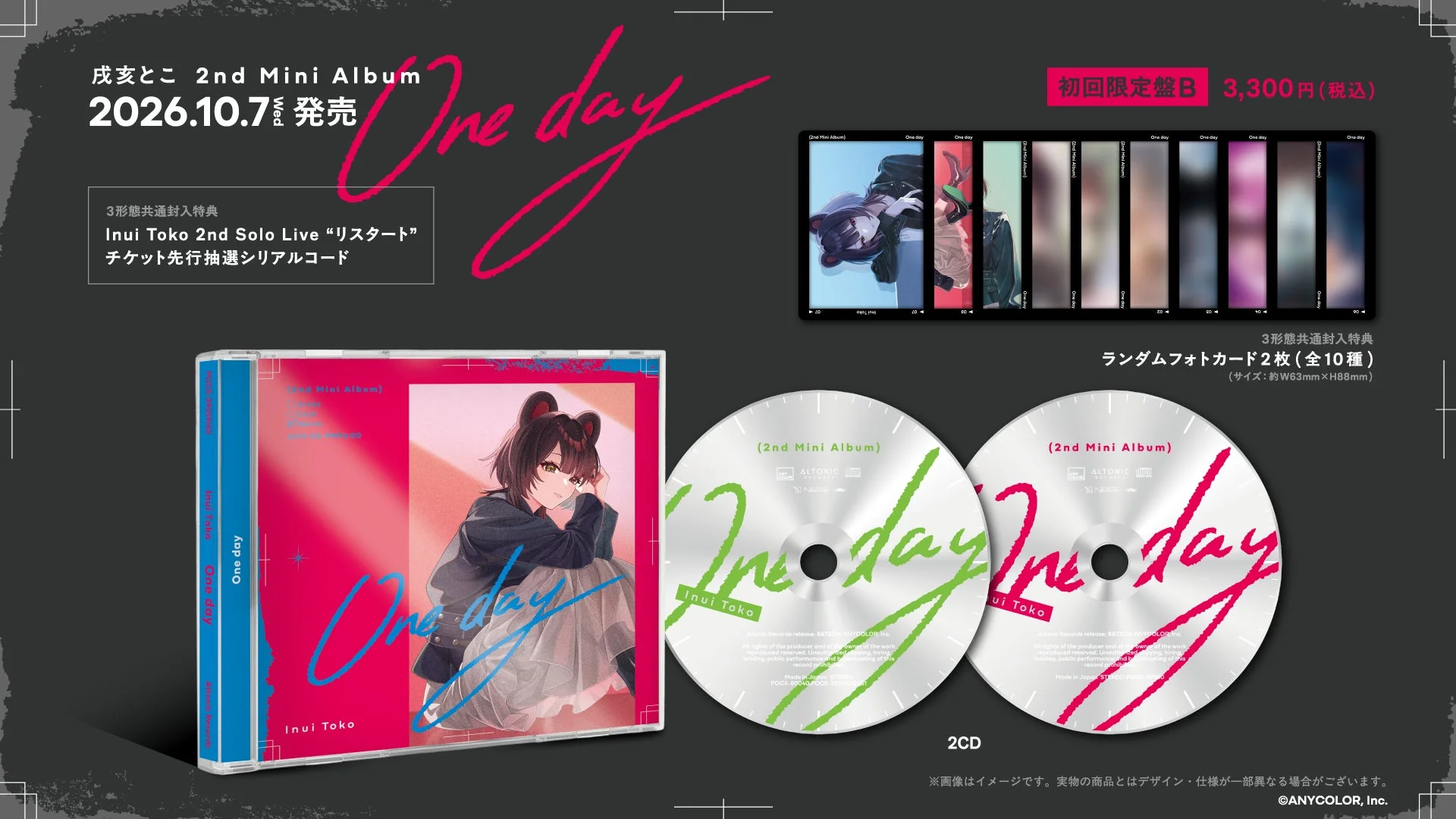 戌亥とこ 2nd Mini Album 2026.10.7 発売 One day 初回限定盤B