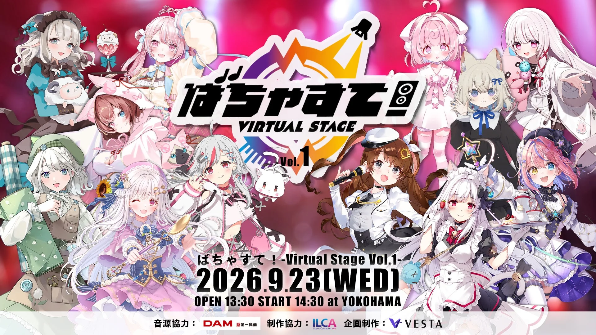 ばちゃすて！-Virtual Stage Vol.1-