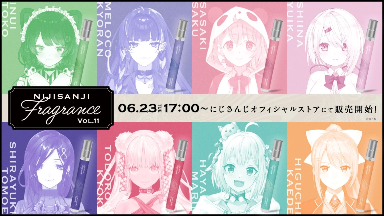 にじさんじフレグランス」vol.11の販売が2026年6月23日17時より開始