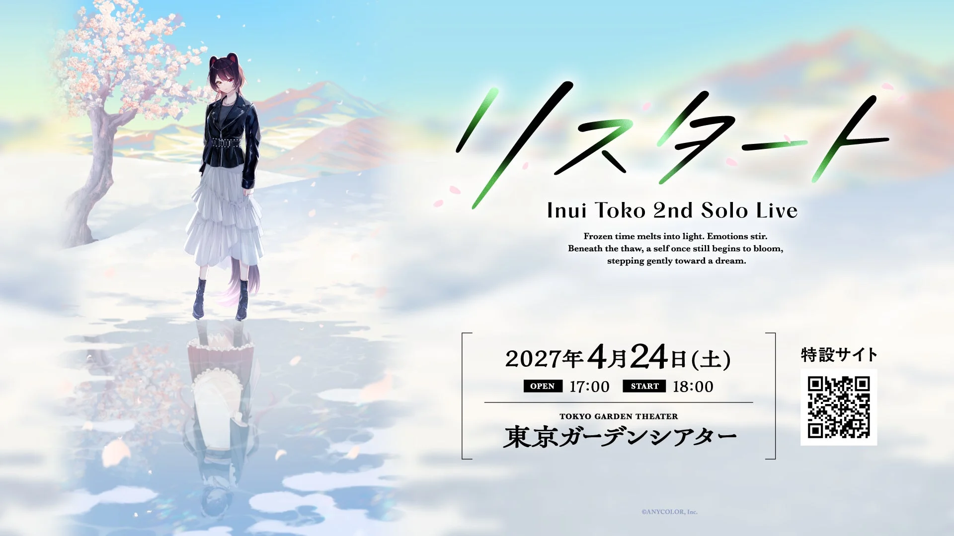 戌亥とこ 2nd Solo Live リスタート