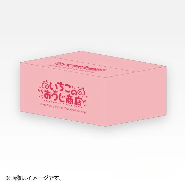 いちごおうじ商店「思い出ボックス」