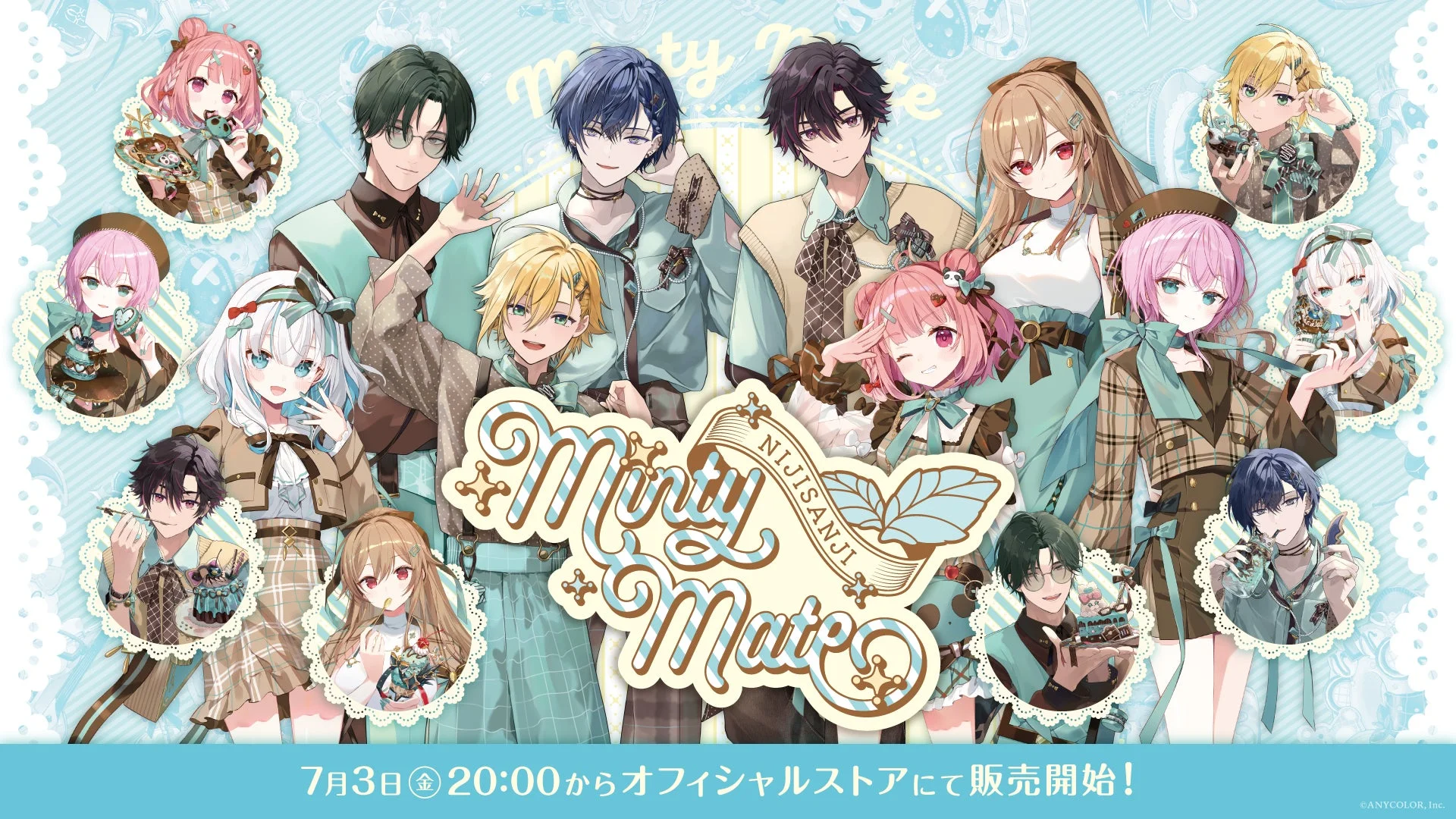 Minty Mate販売告知