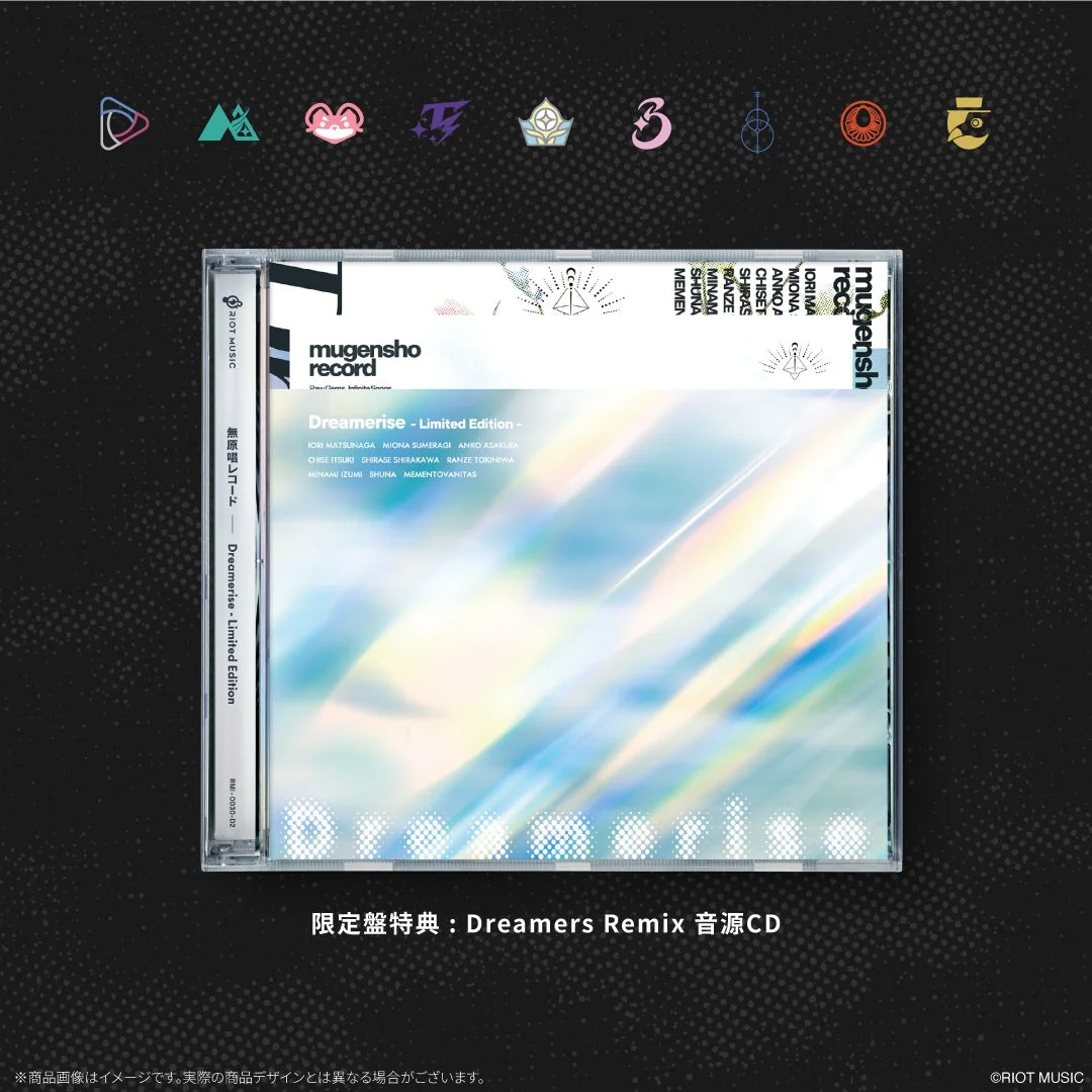Dreamerise - Limited Edition