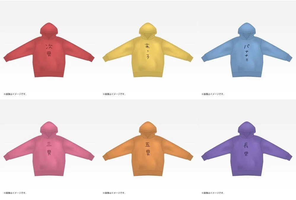 すとぷり 6兄弟パーカー