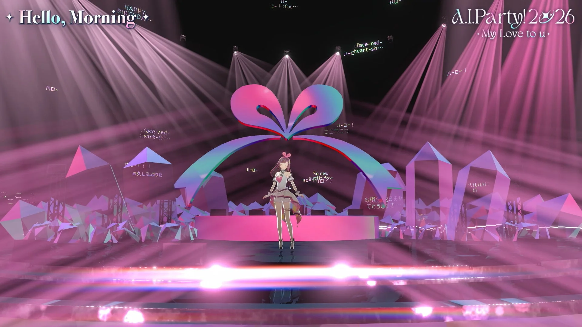 バーチャルライブ