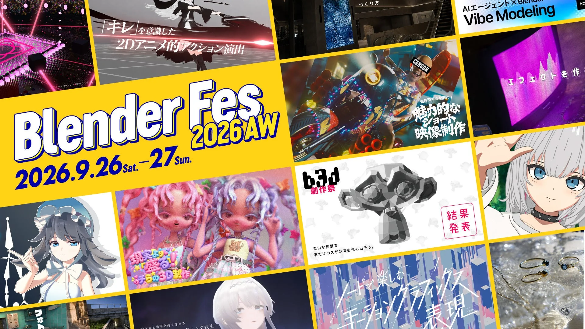 Blender Fes 2026AW