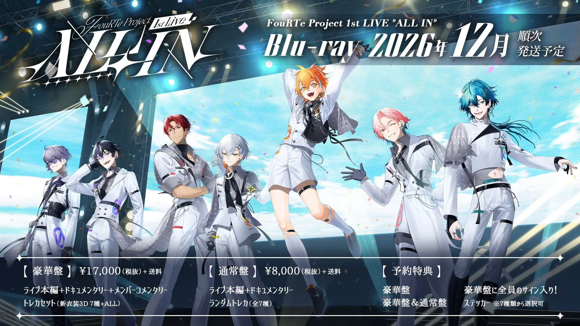 FouRTe Project 1st LIVE ALL IN Blu-ray